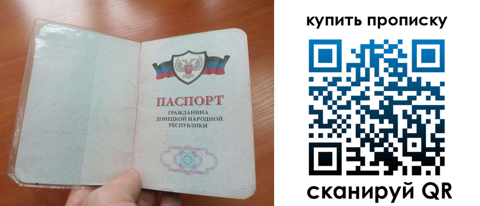 прописка иностранных граждан в Темрюке