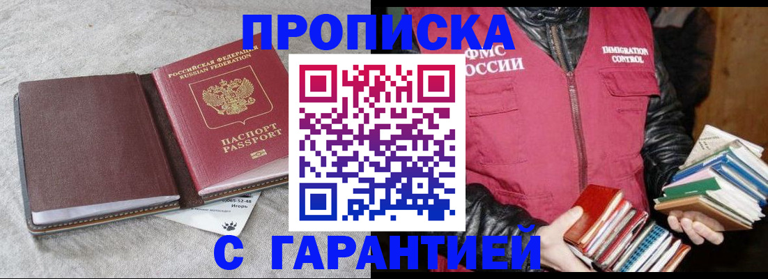 форма 3 в Темрюке